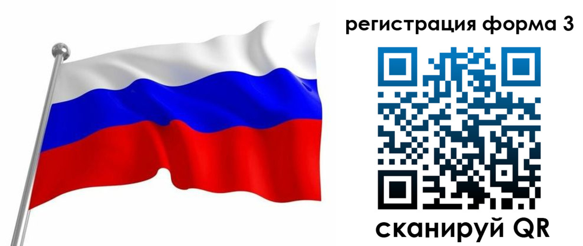прописка поиск в Шали