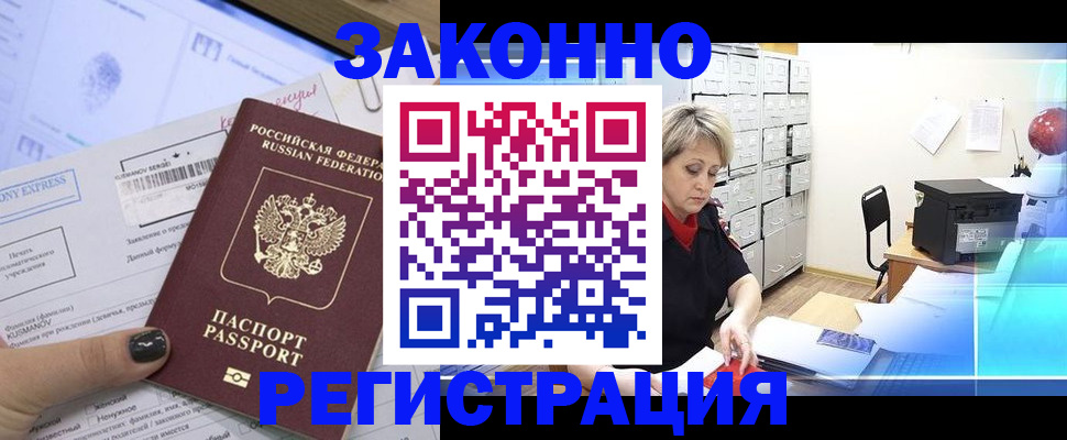 форма 3 в Шали